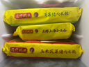灣仔碼頭上湯小云吞三鮮600g75只餛飩早餐夜宵速食冷凍食品混沌 曬單實拍圖