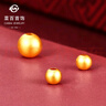 菜百首飾 菜百傳世系列 黃金轉(zhuǎn)運珠 足金古法轉(zhuǎn)運珠磨砂素珠  計價 GF 黃金轉(zhuǎn)運珠 約0.26g 曬單實拍圖