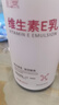 初蔓維生素e乳身體乳補(bǔ)水保濕干燥皮膚滋潤(rùn)修護(hù)全身潤(rùn)膚液面霜男女士 【全身可用】維生素e乳600ml 改善雞皮膚曬后修復(fù)舒緩尿素霜 曬單實(shí)拍圖