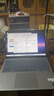 戴爾筆記本電腦 國(guó)家補(bǔ)貼 DELL 14Plus 120Hz 14英寸高性能輕薄本(第二代酷睿Ultra 7 32G 1T 2.5K) 曬單實(shí)拍圖
