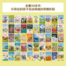 Usborne 尤斯伯恩 我的第一二三四個圖書館 My First Reading Library 180冊 英文原版進(jìn)口繪本 分級閱讀繪本禮盒裝 故事圖畫書 章節(jié)書 我的第一個圖書館 2024新版  曬單實拍圖