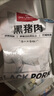 1號會員店黑豬軟骨肋排 凈重2.4斤 生鮮豬肉紅燒排骨純豬軟骨  曬單實(shí)拍圖