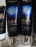 云南白藥光鉆白系列雙抗美白牙膏修護(hù)牙釉質(zhì)含氟抗齲煥白悅爽繽果香105g*2 曬單實(shí)拍圖