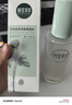 相宜本草芯凈自然凈膚保濕水200ml（控油 保濕） 曬單實(shí)拍圖