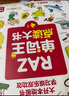 學(xué)而思Singing A-Z歡唱童謠&Talking A-Z情景表達(dá)英語(yǔ)啟蒙發(fā)聲書(shū) 套裝兩冊(cè) 語(yǔ)感大啟蒙聽(tīng)說(shuō)唱跳英語(yǔ)語(yǔ)感啟蒙繪本 緊抓寶寶語(yǔ)言黃金期暑假作業(yè) 一升二暑假銜接 小升初暑假銜接 曬單實(shí)拍圖
