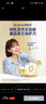 合生元（BIOSTIME）派星幼兒配方奶粉 3段(12-36個(gè)月)200克*1 新國標(biāo) 曬單實(shí)拍圖