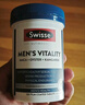 Swisse斯維詩 雄風片 男士活力片瑪咖牡蠣精袋鼠精華淫羊藿精力120粒/瓶 曬單實拍圖