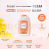 芳芯（femfresh）【柑橘芯】日常清潔150mL  女性私密處護理清潔洗液 曬單實拍圖
