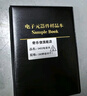 電阻本 電阻包 0201 0402 0603 0805 1206 電阻器 電阻元件 貼片電阻本 0402電容本(80種各50個(gè)) 曬單實(shí)拍圖