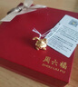 周六福3D硬金足金黃金轉運珠女十二生肖吉祥物定價 蛇美美 約1.1g禮物 曬單實拍圖
