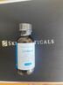 修麗可CE修護(hù)精華30ml 護(hù)膚品禮盒抗氧抗皺早C化妝品七夕情人節(jié)禮物 曬單實(shí)拍圖
