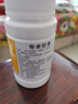 [奧奇寧]骨康膠囊 0.4g*60粒 3盒裝 曬單實(shí)拍圖