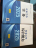 備考2026 社工初級(jí)2025官方教材 社會(huì)工作者初級(jí)2025教材 社會(huì)工作實(shí)務(wù)+社會(huì)工作綜合能力 全套2本社工證初級(jí)助理社會(huì)工作師招聘考試題庫(kù)試題 中國(guó)社會(huì)出版社 曬單實(shí)拍圖