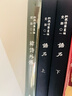 【毛邊本】韓詩外傳（批校經(jīng)籍叢編 16開精裝 全一冊 僅200本）浙江古籍出版社 曬單實(shí)拍圖