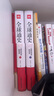 【全2冊(cè)】全球通史上下冊(cè) 人類共同體的歷史 人類文明史世界史歷史書(shū)籍 曬單實(shí)拍圖