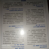 元學(xué)習(xí)者的七個(gè)習(xí)慣（神經(jīng)科學(xué)與教學(xué)實(shí)踐的又一結(jié)合，在最佳狀態(tài)下學(xué)習(xí)） 曬單實(shí)拍圖