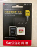 閃迪（SanDisk）256GB TF(MicroSD)內存卡 4K極速金卡A2 V30 U3行車記錄儀 運動相機無人機 監(jiān)控存儲卡 讀190MB/s 曬單實拍圖