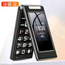 金立（Gionee）老年人手機(jī)4G全網(wǎng)通翻蓋老年機(jī) 2.8