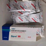 【原研藥】百普樂 培哚普利吲達帕胺片 4mg:1.25mg*80片/盒 2盒裝 曬單實拍圖