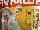 九陽豆?jié){燕麥豆?jié){粉10條*25g高膳食纖維豆?jié){內(nèi)含燕麥片 曬單實拍圖