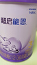雀巢（Nestle）【超值加量裝】新品 超啟能恩部分水解配方奶粉3段12-36月850g 曬單實拍圖