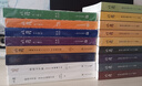 收獲文學(xué)榜2022中短篇小說(shuō)（隨機簽名本，華語(yǔ)文壇2022年度中短篇小說(shuō)合輯，董宇輝、余華、莫言推薦） 小說(shuō) 雙11大促 曬單實(shí)拍圖