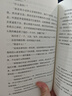 銀河帝國大全集 全套15冊+專享銀河戰(zhàn)艦燈（阿西莫夫永恒的科幻經(jīng)典。被馬斯克送上太空的科幻神作）讀客科幻文庫 小說 曬單實(shí)拍圖