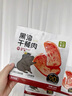 不二寶貝 兒童牛肉午餐肉火腿腸搭兒童寶寶嬰兒幼兒零食早餐120g 曬單實(shí)拍圖