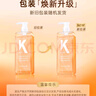 KONO卡厘洗發(fā)水沐浴露套裝控油蓬松去屑止癢持久留香洗頭膏露男女通用 曬單實拍圖