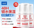 協(xié)和維生素e乳100ml*3乳液乳膏面霜身體乳護(hù)手霜擦臉?biāo)募狙a(bǔ)水保濕清爽 曬單實(shí)拍圖