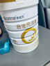 合生元（BIOSTIME）派星 幼兒配方奶粉 3段(12-36個(gè)月) 新國(guó)標(biāo) 800g 曬單實(shí)拍圖
