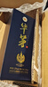 茅臺（MOUTAI）華茅 藍(lán) 醬香型白酒 53度 500ml*6 整箱裝 曬單實(shí)拍圖