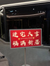 創(chuàng  )維（Skyworth）32英寸 閨蜜機 可移動(dòng)電視機 隨心屏 學(xué)習機 平板一體智慧屏 無(wú)線(xiàn)顯示器生日禮物AI國家補貼S20PRO 曬單實(shí)拍圖