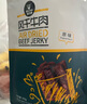科爾沁 手撕風(fēng)干牛肉干 原味500g 量販裝 休閑零食肉干肉脯特產(chǎn)禮品 曬單實(shí)拍圖