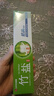 竹鹽固齒源皓齒牙膏（清爽薄荷）105g【臨期清倉(cāng)】 曬單實(shí)拍圖