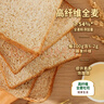 曼可頓 高纖全麥吐司面包 400g*2 手撕面包切片兒童早餐三明治 源頭直發(fā) 曬單實(shí)拍圖