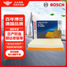 博世（BOSCH）汽車空氣濾芯濾清器2853日產(chǎn)軒逸奇駿藍(lán)鳥(niǎo)騏達(dá)/雷諾科雷傲啟辰R30 曬單實(shí)拍圖