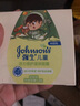 強生（Johnson）兒童倍護滋潤牛油果面霜61.8g 青少年護膚乳液補水保濕防干裂 曬單實(shí)拍圖