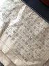 毛筆字帖小楷初學(xué)者書(shū)法入門(mén)臨摹套裝蘭亭序心經(jīng)抄經(jīng)本仿古宣紙論語(yǔ)道德經(jīng)楷書(shū)成人軟筆書(shū)法作品紙上林賦 蘭亭序【20遍20張】全文 字帖【單包】 曬單實(shí)拍圖