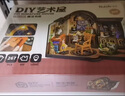 若態(tài)若來diy小屋貝卡面包店 手工拼裝積木拼圖玩具兒童生日禮物女生 曬單實拍圖