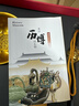 唐禮西安文創(chuàng)金飯碗禮盒陜西特色禮物伴手禮虎符紀(jì)念品香囊掛件送客戶 蓮瓣紋金碗+花鳥(niǎo)紋香囊+虎符1件 曬單實(shí)拍圖