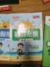 陽光同學 2025秋新版 暑假銜接 五年級升六年級 語文人教版+數(shù)學北師大版（全套2冊）預備六年級小學暑假作業(yè)預復習同步訓練練習冊一本通 曬單實拍圖