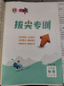 2025秋新版典中點(diǎn)九年級全一冊物理北師人教滬粵滬科教科版自選 九物人教全一冊 曬單實(shí)拍圖