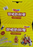 可怕的科學(xué)·經(jīng)典數(shù)學(xué)系列盒裝(套裝共12冊(cè))暑假作業(yè) 一升二暑假銜接 小升初暑假銜接 曬單實(shí)拍圖