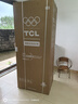 TCL 480升十字對開四開門超窄小戶型大容量凈味抗菌深冷速凍家用電冰箱一級能效風(fēng)冷國家補貼R480V7-U 曬單實拍圖