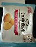 江中猴姑養(yǎng)胃猴頭菇酥性餅干獨立包裝老人孕婦吃高鈣養(yǎng)胃零食禮盒送禮實用 【經(jīng)典熱銷TOP1】酥性餅干960g 曬單實拍圖