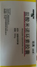 【原研藥】玫滿 鹽酸米諾環(huán)素膠囊 50mg*20粒/盒 曬單實(shí)拍圖