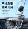慧多多車載手機(jī)支架真空吸附盤磁吸汽車專用導(dǎo)航儀表臺(tái)折疊伸縮固定支撐架適用于特斯拉小米寶馬奧迪奔馳 炫酷黑【真空吸附丨伸縮支架丨720度旋轉(zhuǎn)】 2025新款適用華為蘋(píng)果小米便攜浴室看手機(jī)神器 曬單實(shí)拍圖