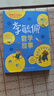 當當正版童書(shū) 李毓佩數學(xué)故事 全3冊 小學(xué)低中高年級 數學(xué)原來(lái)這么有趣 小學(xué)生一二三四五六年級數學(xué)科普書(shū) 數學(xué)常識積累趣味邏輯思維訓練 數學(xué)原理概念思維科普閱讀故事 李毓佩數學(xué)故事 小學(xué)低年級【單冊】 曬單實(shí)拍圖