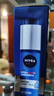 妮維雅（NIVEA）男士【王子奇同款】護(hù)膚品水活保濕精華乳雙支小藍(lán)管送男友禮物 曬單實(shí)拍圖